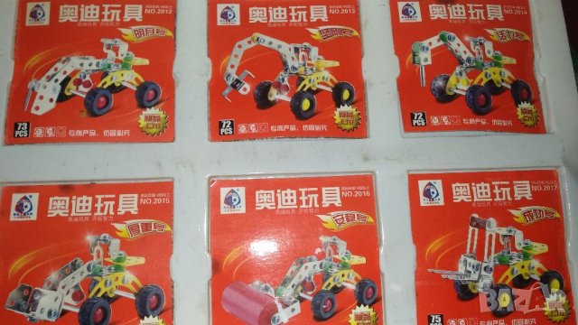 Метален конструктор,445части ,за направата на 6 машини едновременно, снимка 14 - Конструктори - 29457459