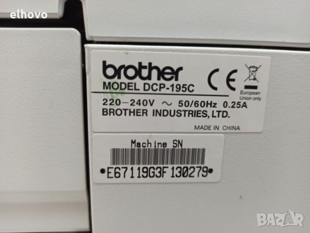 Мултифункционално устройство Brother DCP-195C, снимка 2 - Принтери, копири, скенери - 32861182
