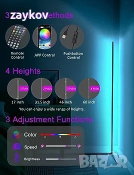 Ъглова подова лампа, 60-инчова интелигентна RGB LED ъглова лампа , снимка 3 - Лед осветление - 43722294