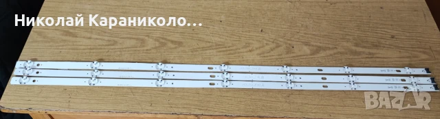 Продавам Power-EAX67147201/1.4/,Main-EAX67129604/1.0/, SSC_43LJ61_7LED_REV02 тв LG 43LJ624V, снимка 12 - Телевизори - 51430650