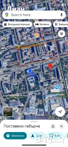 Търся гараж под наем