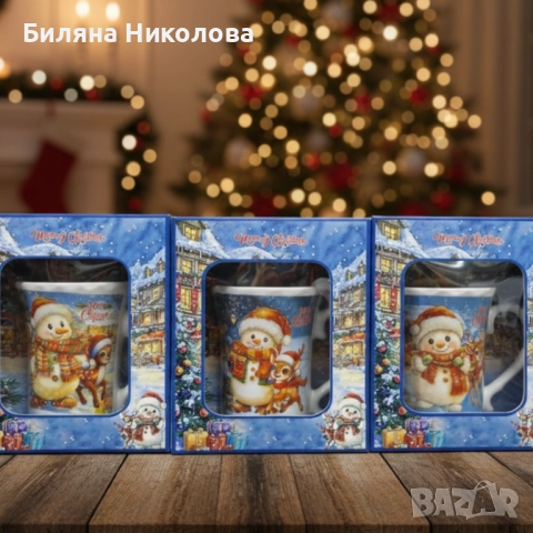 Празничен комплект за топли напитки 