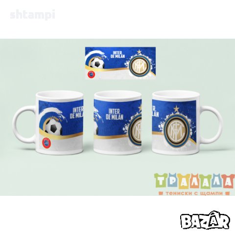 Чаша Интер MUG