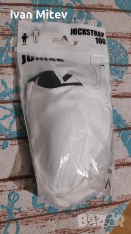 Детски бандаж за бойни спортове 100 Намъдник