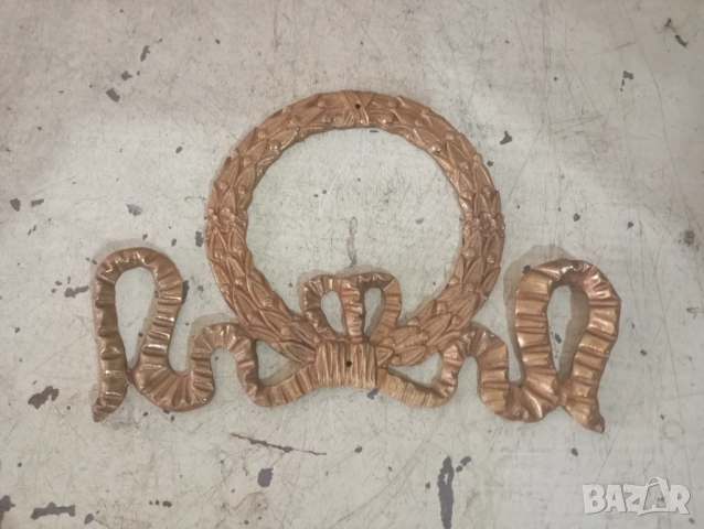 барокова апликация от бронз