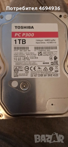 Toshiba P300.1TB.