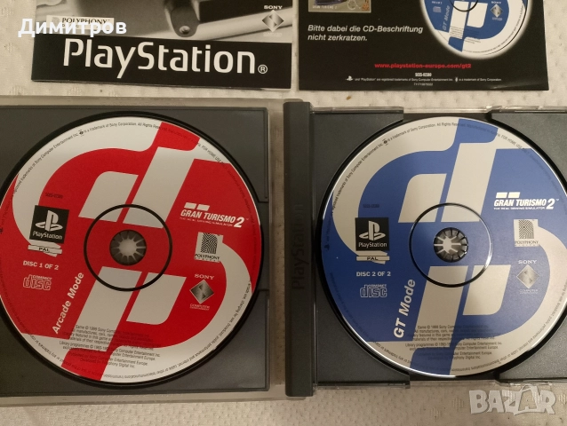 Gran Turismo 2 ps1 PAL, снимка 2 - Игри за PlayStation - 52631335