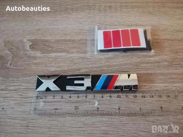 Предна решетка сребриста емблема BMW X3M , снимка 2 - Аксесоари и консумативи - 53423952