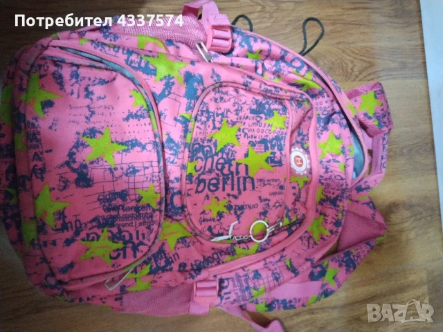 Раница подходяща за първи клас