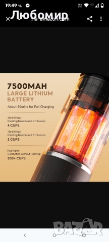 автоматична кафемашина, съвместима с NS капсули и смляно кафе за къмпинг, пътуване, дом (черна) , снимка 6 - Кафемашини - 51789000