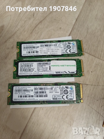 Samsung 256 GB NVMe