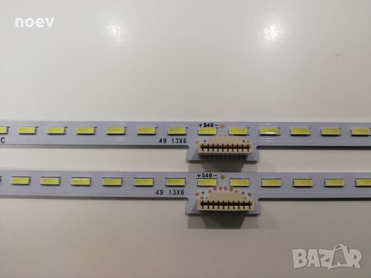 Led Backlight V490QWME07 SONY KD-49XD8077 