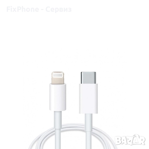 Кабел USB-C - Lightning, foxconn за iPhone, Бял , снимка 3 - Аксесоари за Apple - 52595621