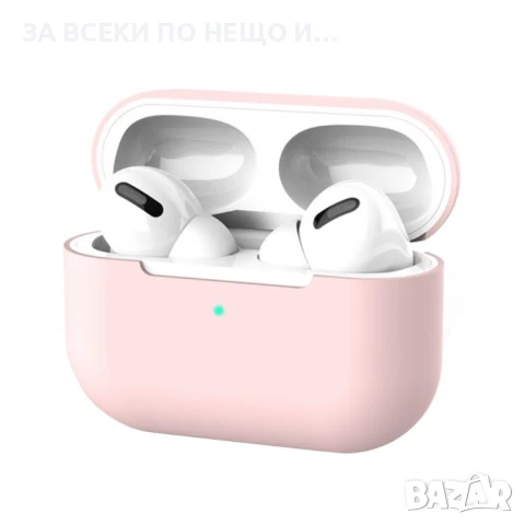 Силиконов калъф кейс за airpods pro различни цветове, снимка 4 - Аксесоари за Apple - 50575662