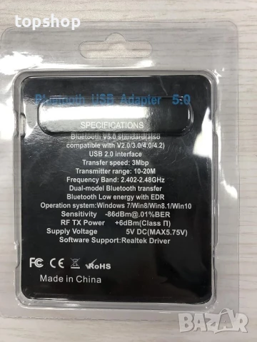 Maxuni USB Bluetooth 5.1 блутут адаптер за компютър и лаптоп, снимка 3 - Мрежови адаптери - 50501654