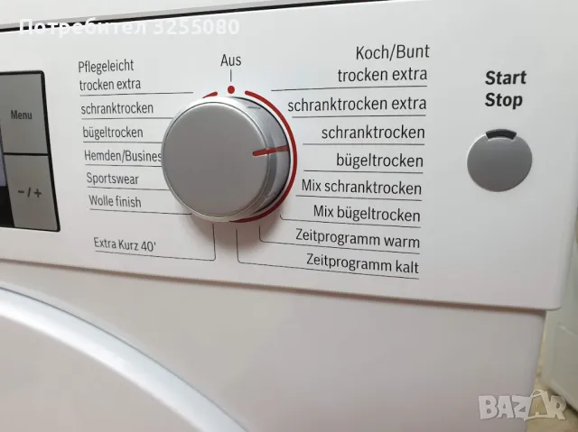 Сушилня Bosch Ecologixx 7 S Термопомпа 12м Гаранция Бош, снимка 3 - Сушилни - 48164509