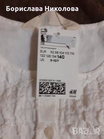 Нови детски ризи H&M, снимка 5 - Детски ризи - 28476026