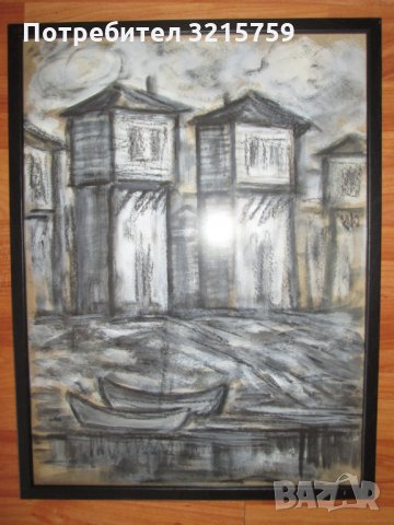 Картина смесена техника, Николай Илиев,43х33см., снимка 6 - Картини - 35378010