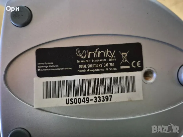 Тонколони Infinity SAT 750, снимка 9 - Тонколони - 50335377