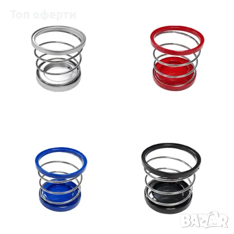 Поставка за чаша - AC-020 Сива, червена, синя, черна