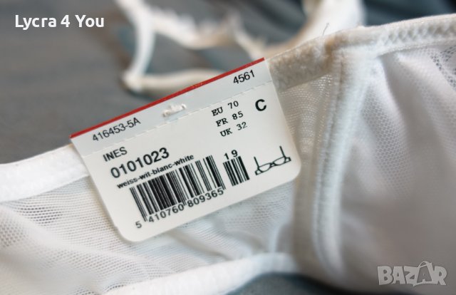 Нов бял луксозен сутиен Marie Jo 70B/C, снимка 4 - Бельо - 37914745