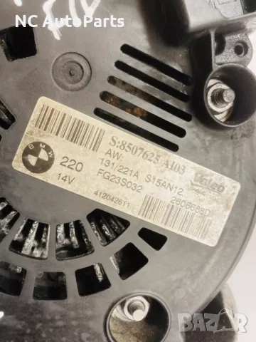 Алтернатор за БМВ BMW 5 серия 520d F10 N47D20C 2.0 дизел VALEO 8507625 220A 14V 2012, снимка 7 - Части - 47538298