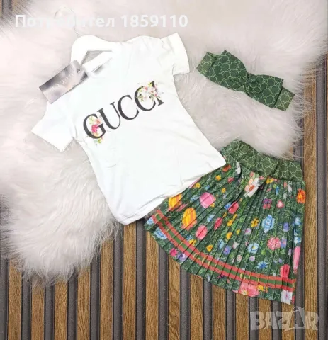 детски комлект , снимка 1