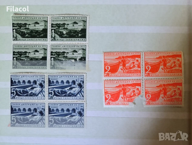 България Фонд санаториум 1941 година карета
