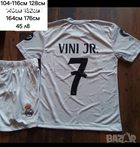 VINI.JR 7 ❤️⚽️ детско юношески футболни екипи НОВО сезон 2025-26 година 