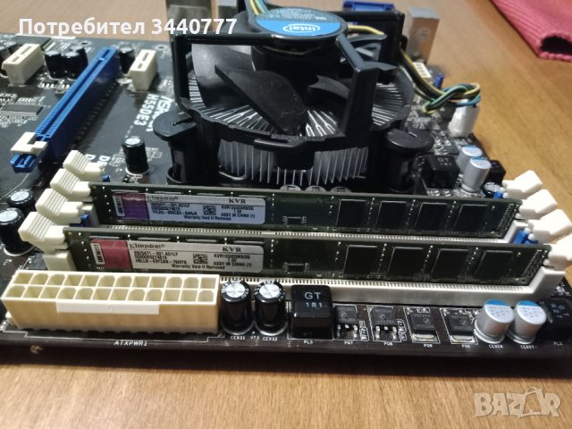 Комплект процесор Intel i3 дъно Asrock памет Kingston  и охладител работещи, снимка 7 - Процесори - 38746448