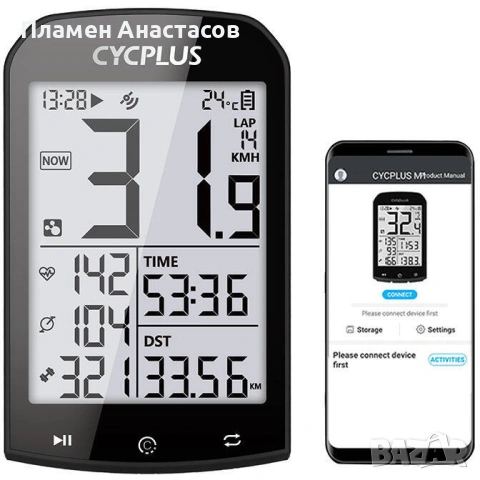 Cycplus M1 GPS компютър за колело, снимка 2 - Аксесоари за велосипеди - 53267271