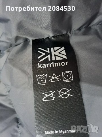 Мъжки  спортен елек ,,KARRIMOR"/Myanmar -(XXL), снимка 10 - Якета - 49708521