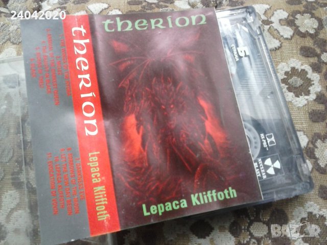 Therion – Lepaca Kliffoth Wizard касета
