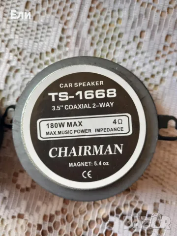 Говорители широколентови TS-1668, снимка 4 - Тонколони - 49773778