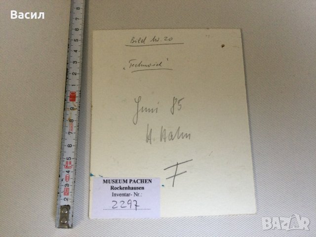 Картина акварел, снимка 6 - Картини - 43424896