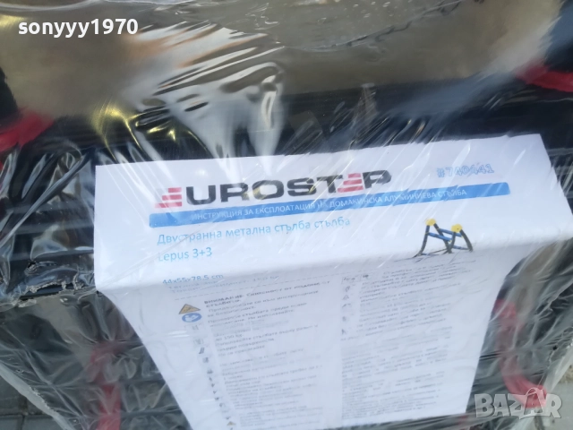 НОВА СТЪЛБА 3+3 0309251737, снимка 13 - Други инструменти - 51595164