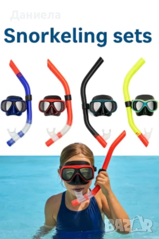 Комплект за гмуркане с маска и шнорхел – различни цветове, снимка 5 - Водни спортове - 50741187