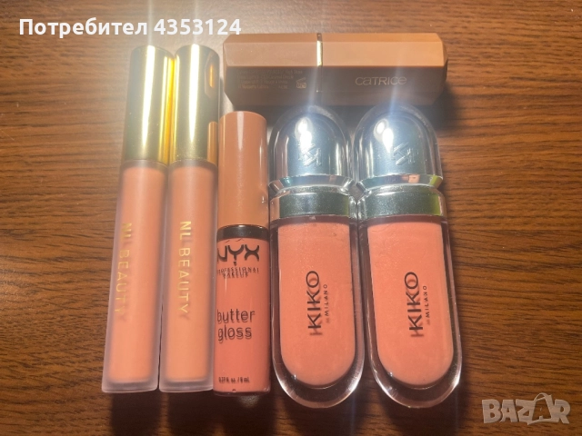 Козметика NL, Huda Beauty, Fenty, Kylie, Kiko Milano