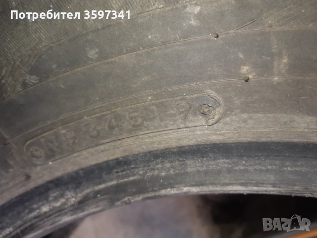 Клебер Тойо 195/65/15 летни за 80 лв, снимка 7 - Гуми и джанти - 52895515