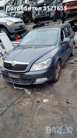 Шкода октавия  Skoda Octavia на части
