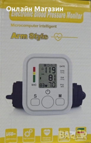 12м гаранция Иновативен електронен апарат за кръвно налягане, снимка 3 - Друга електроника - 52250970