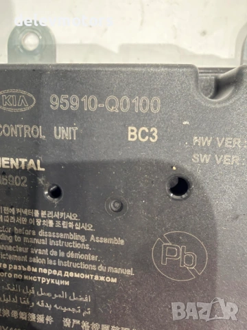 95910-Q0100 модул за airbags от Hyundai I20 1.0T, двигател G3LE, M09VMD - 7 ст. автоматик, 101 кс., , снимка 6 - Части - 53528034