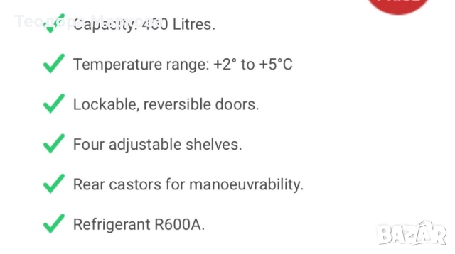 Промишлен хладилник Polar - Ново състояние, снимка 6 - Хладилници - 51694435