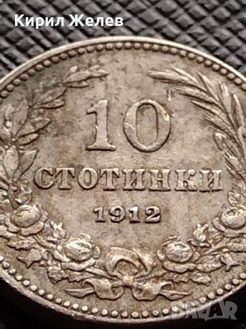 МОНЕТА 10 стотинки 1912г. ЦАРСТВО БЪЛГАРИЯ УНИКАТ СТАРА РЯДКА ЗА КОЛЕКЦИОНЕРИ 36266, снимка 2 - Нумизматика и бонистика - 39925069