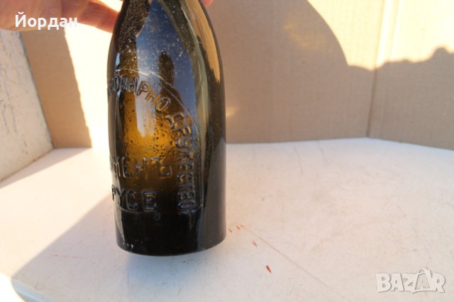 Шише от бира ''Русе-Шумен'', снимка 5 - Колекции - 43382200