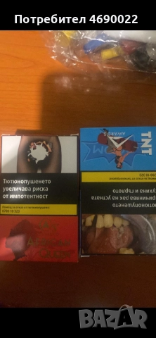 Наргиле, снимка 3 - Наргилета - 52875367