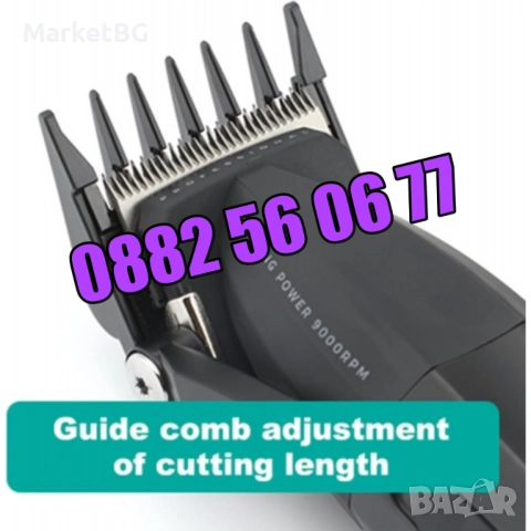 Безжична машинка за подстригване VGR 003, машинка за коса, снимка 4 - Машинки за подстригване - 52438046