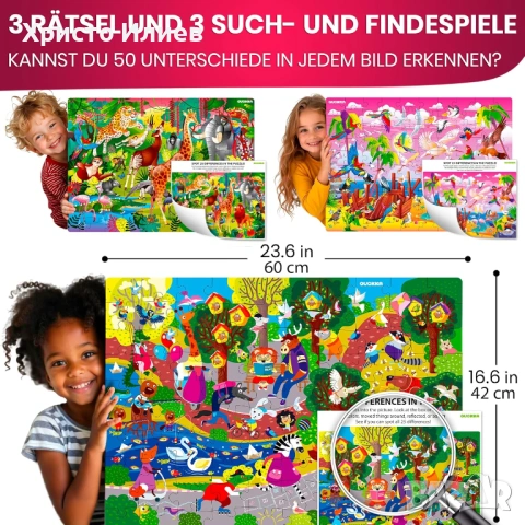 Пъзел с животни 100 части Комплект от 3 броя, снимка 2 - Пъзели - 53534908