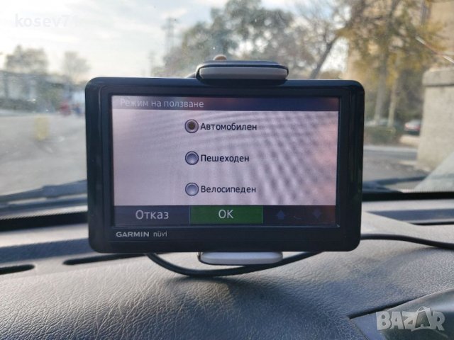 Навигация Гармин с нови карти , снимка 9 - Garmin - 38558155