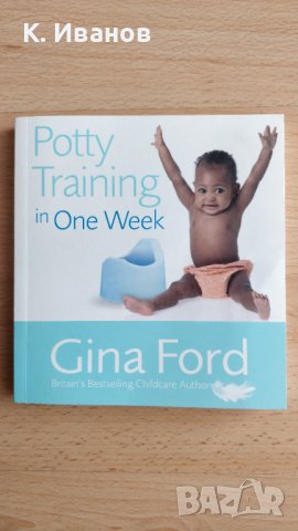Gina Ford - Potty training IN ONE WEEK